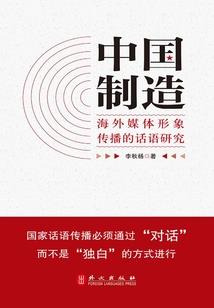 御兽颠锋