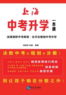在假面骑士世界搞事