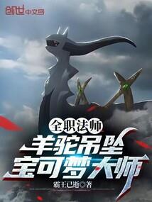 玛卡