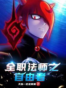 重活修仙