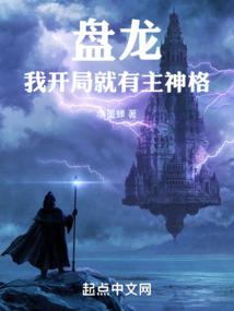 魂武斗尊