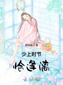她又减肥失败了