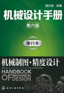倾国物语