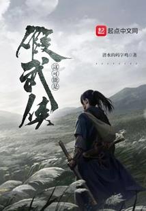 林静的都市怪闻