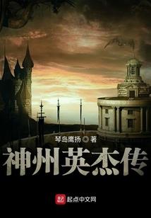 重生之星异世界