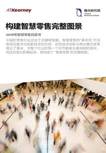 穷人的发家史