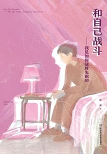 碧血逆天