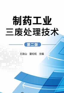 减肥穿越时