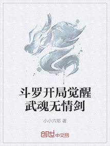 穿书：女配表示只想修仙
