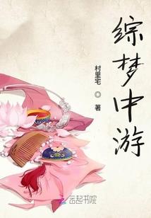 诛魔之三生劫