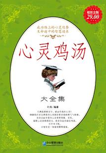 阴阳冥事录
