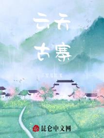 倾世邪帝