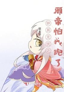 彪悍少主II绝世欧阳