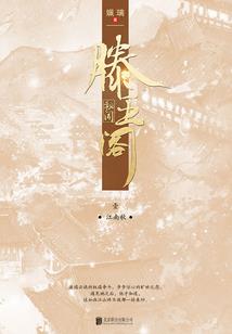 二胎俱乐部