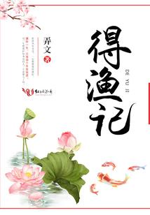 步步为营之女帝本色