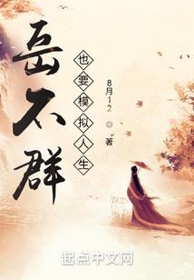 泪探寻女神七彩石