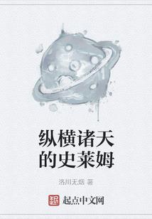 冥界启示录
