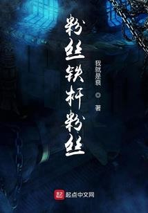 九乱星辰