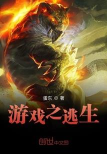 季节单行线