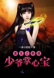 永恒瞬间