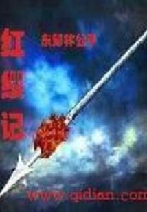 大海盗时代之怒海争锋