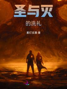 楼罗殇