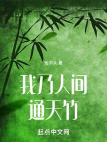 我的创世手机