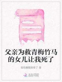 快穿之系统总想让我干活