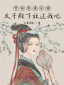 美女妈咪很抢手
