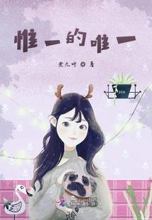 野蛮孤独