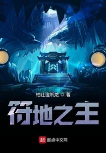 修真绝少