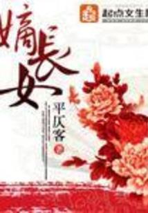 惹我咬你啊