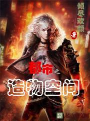 绝地求生之巅峰王者