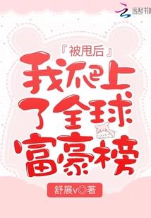 在斗罗大陆建设迦南学院