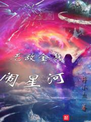最强食神系统