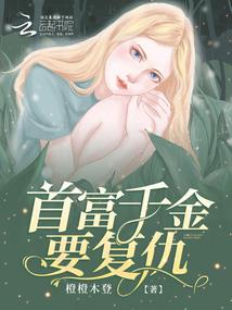 霸天斩龙诀