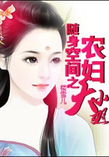 王冠与反叛