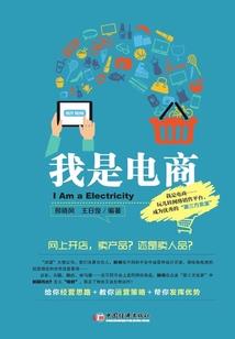 倾澜溪