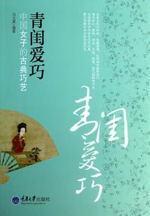 公子有疾