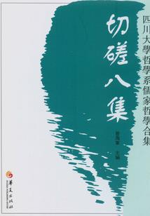 深入幻想