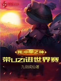 灵域奇侠录