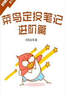 记二两旧事