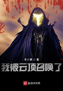 仙动狂潮