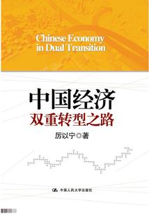 人在综墓，卸岭盗魁