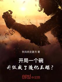 沉眠