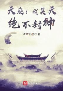 仙帝至尊