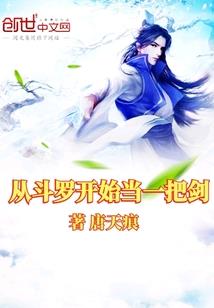 复仇之霸天