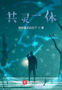 夜半之鬼物