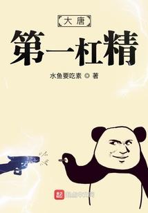 红尘仙祖