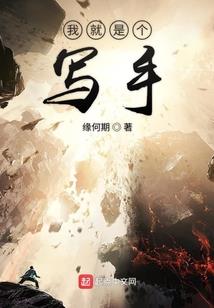 将军夫人小亲亲